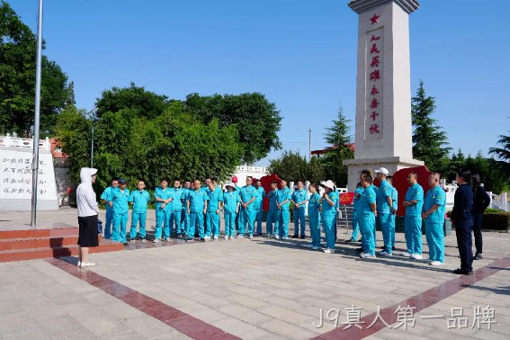 弘扬廉政文化 强化党纪观念 |J9真人第一品牌党委开展党纪学习教育主题党日活动
