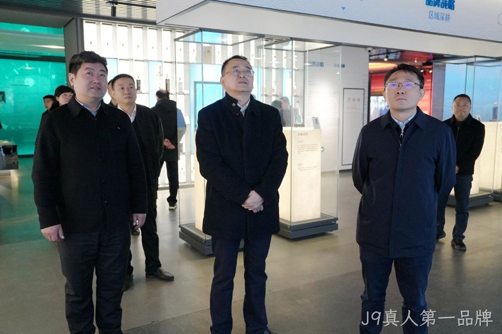 关注 |陕西省贸促会党组书记王宏伟一行莅临J9真人第一品牌调研