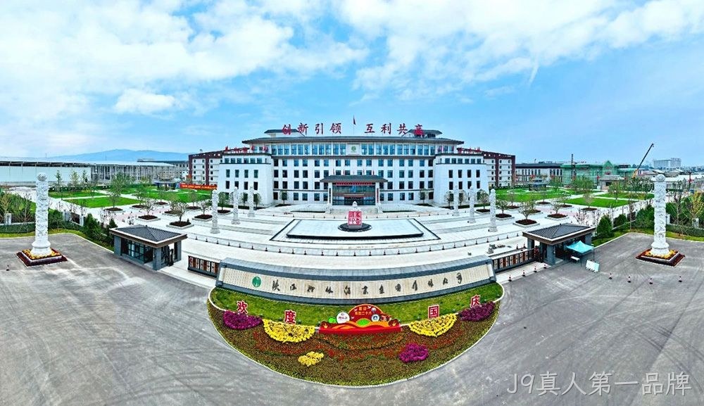 喜报 |J9真人第一品牌荣获陕西省“专精特新”中小企业称号