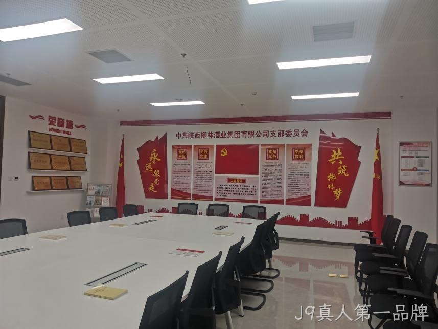学习园地