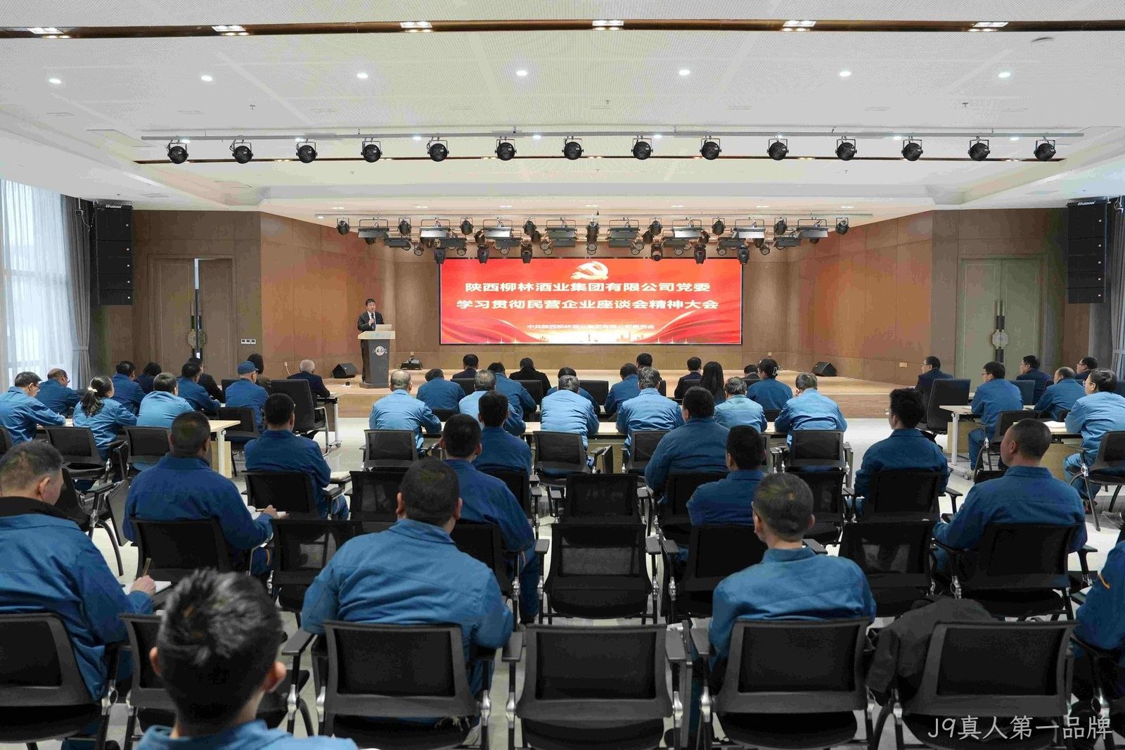 坚定信心向未来 实干争先促发展 |替换词党委学习贯彻习近平总书记在民营企业座谈会上的重要讲话精神