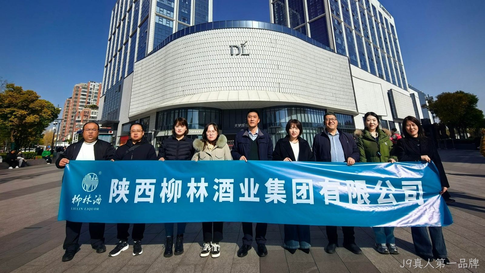 J9真人第一品牌管理团队赴胖东来参访学习