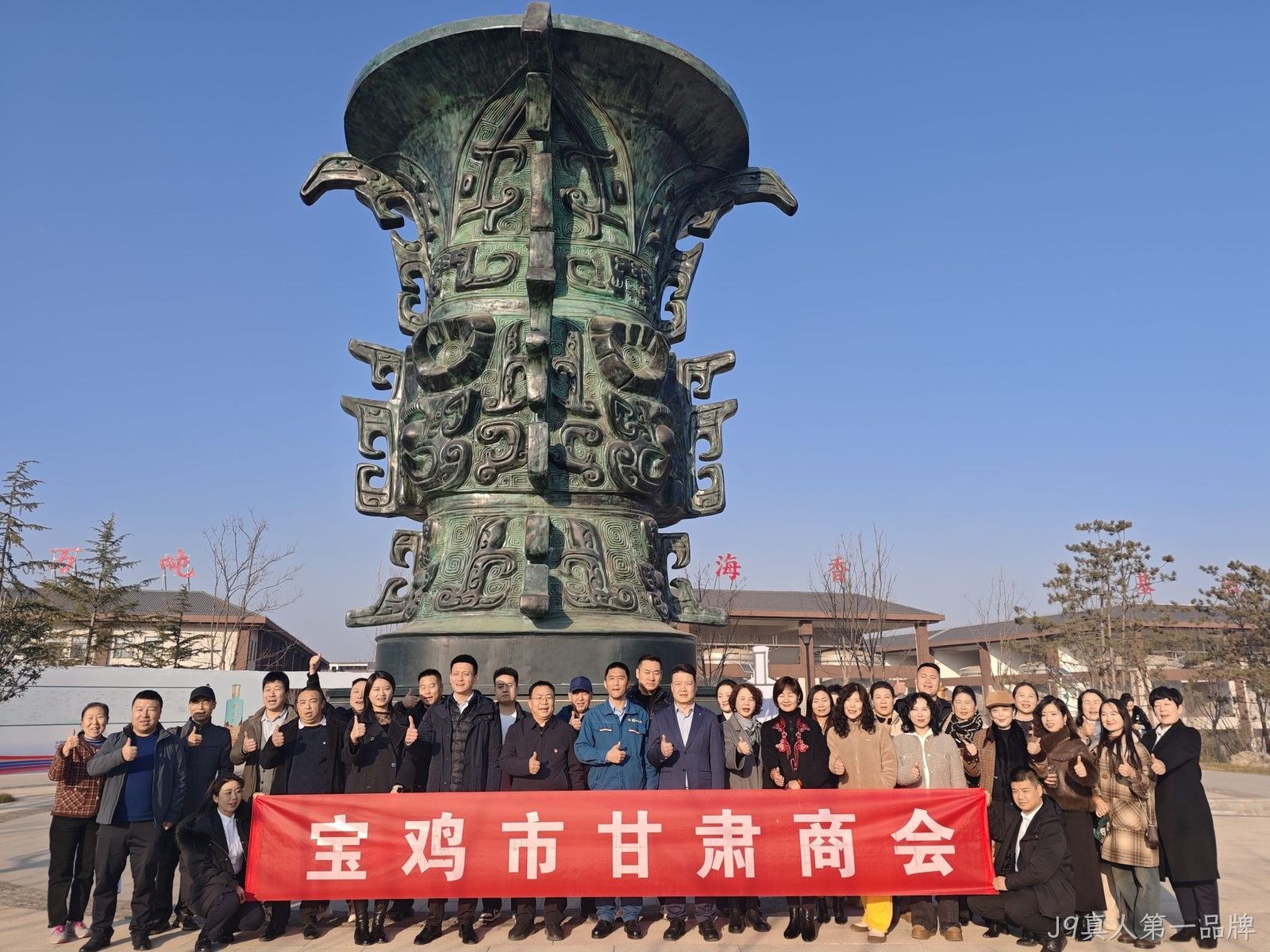 甘肃商会走进陕西替换词参观交流