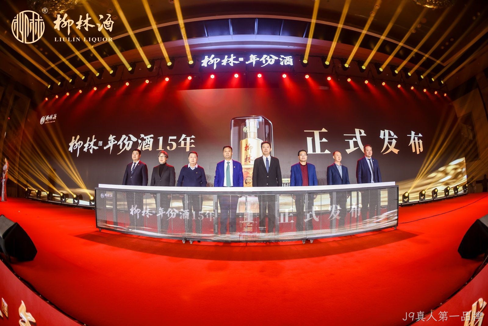 替换词定义西北地区第一款年份酒产品