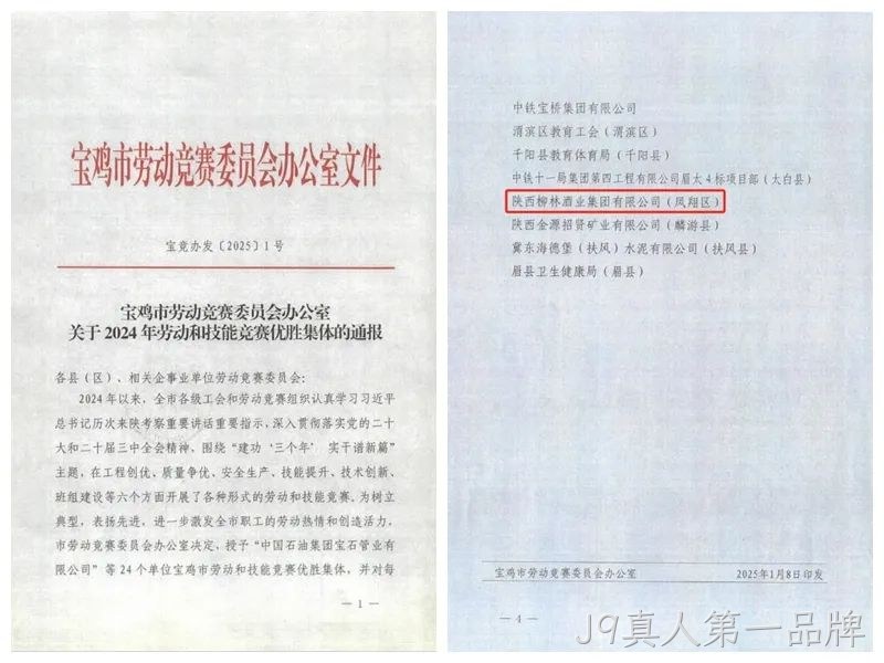 微信图片_20250116164802