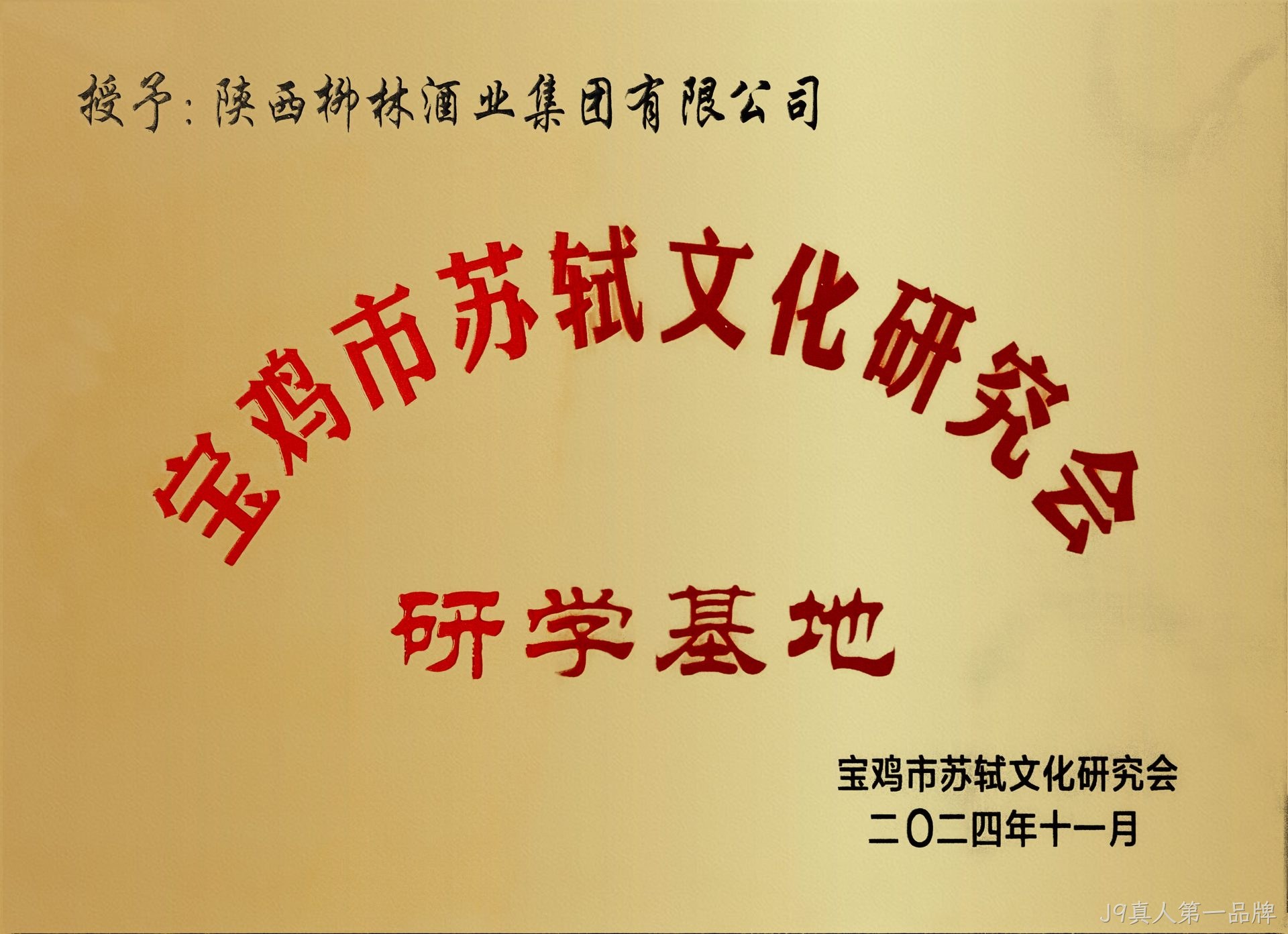 微信图片_20250330181709 微信图片_20250330181709