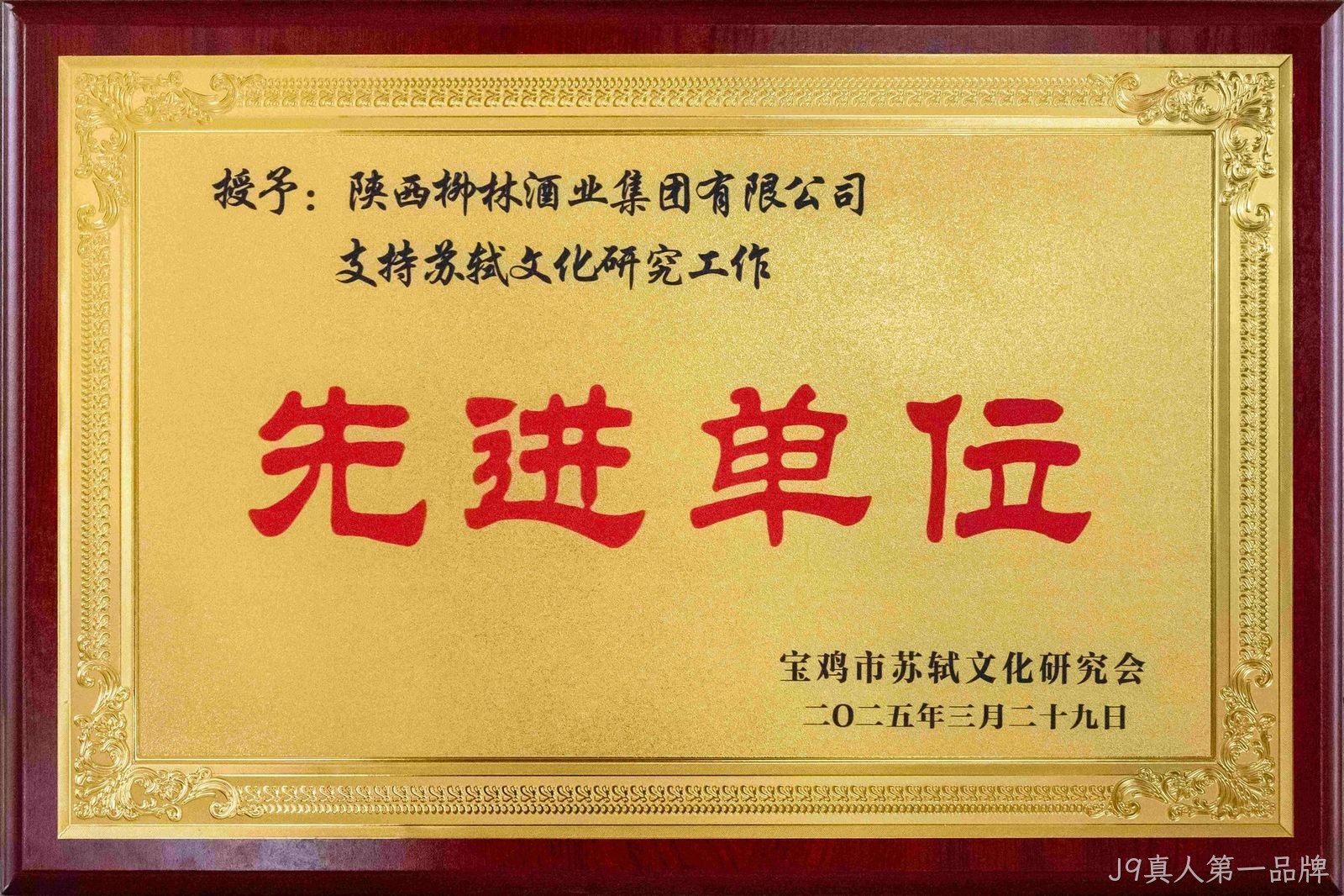 微信图片_20250330181703 微信图片_20250330181703