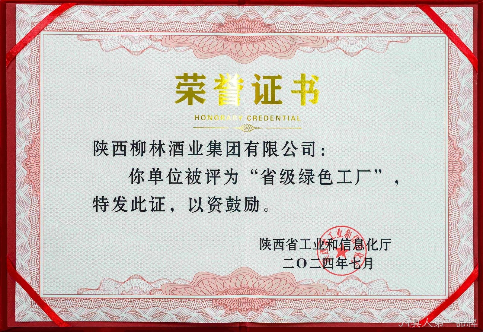 微信图片_20250406093846 微信图片_20250406093846