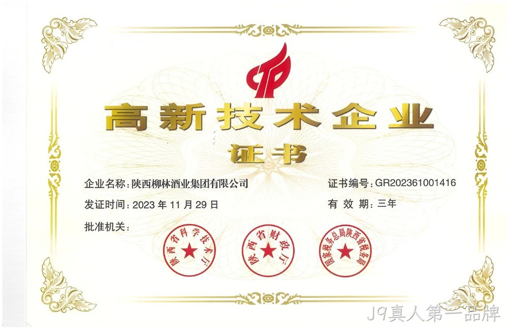 图片6.jpg 图片6.jpg