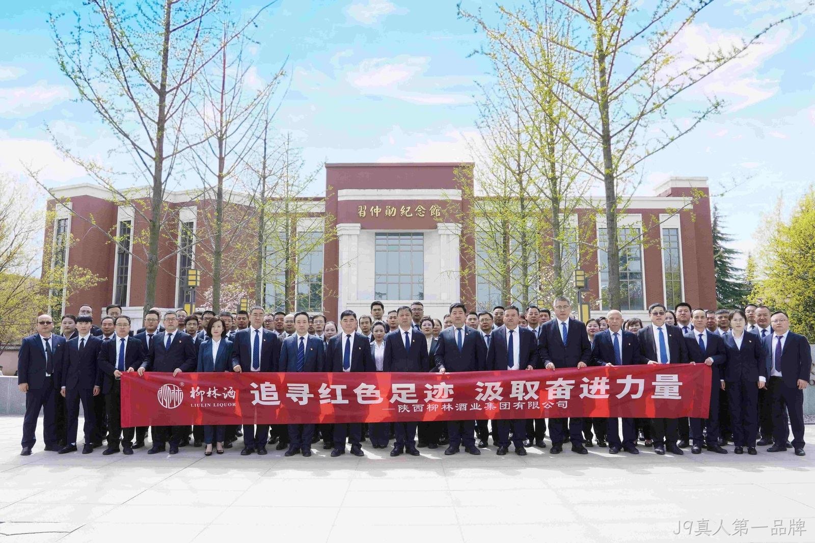 微信图片_20250406094903 微信图片_20250406094903
